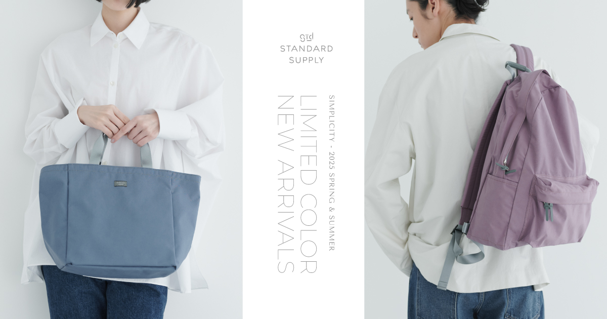 STANDARD SUPPLY（スタンダードサプライ）｜2025年春夏の限定