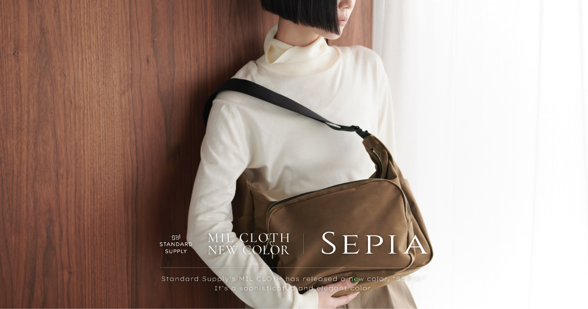 STANDARD SUPPLY（スタンダードサプライ）｜MIL CLOTHシリーズに新色