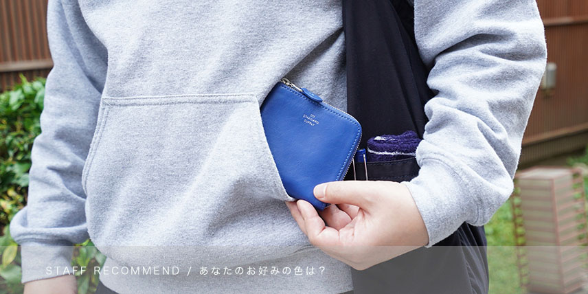 STAFF RECOMMEND / あなたのお好みの色は?