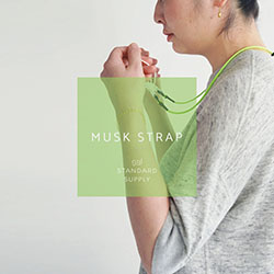 スタンダードサプライ マスクストラップ マスクコード 2点 大人女性の新定番、「マスクコード」で外したマスク問題スマートに解決