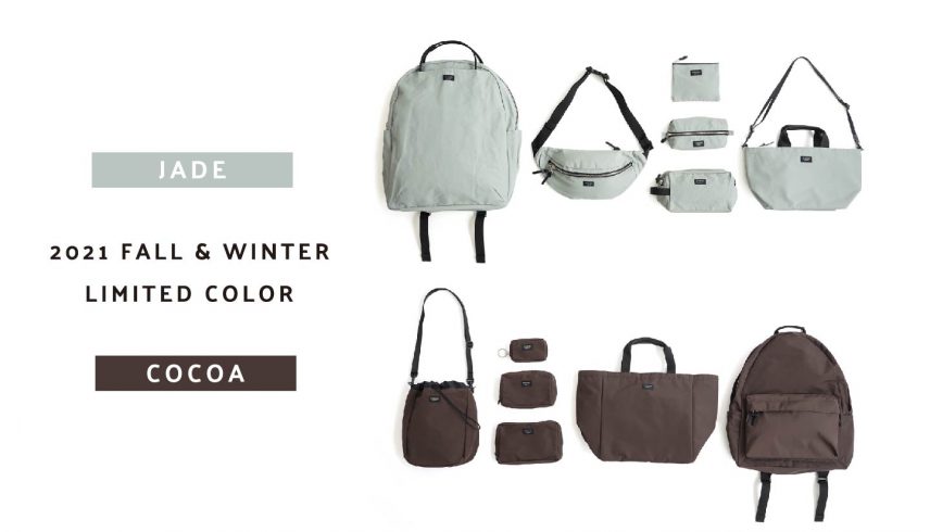 【STANDARD SUPPLY 二子玉川】LIMITED COLOR”JADE” “COCOA”
