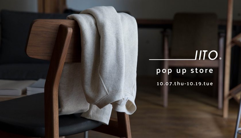 【STANDARD SUPPLY 二子玉川】IITO POP UP STORE 開催のお知らせ