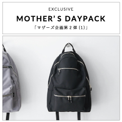 ECO STEP MOTHER'S DAYPACK マザーズデイパック（マザーズリュック