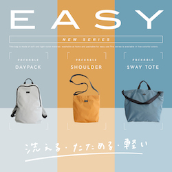 EASY SHOULDER ショルダー | evergreen works online store