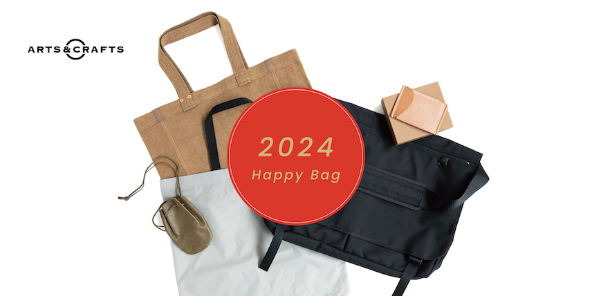 ARTS&CRAFTS 2024 HAPPY BAG（福袋）の予約販売について