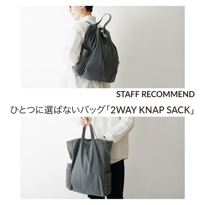 SIMPLICITY 2WAY KNAP SACK 2ウェイナップサック | evergreen works online store