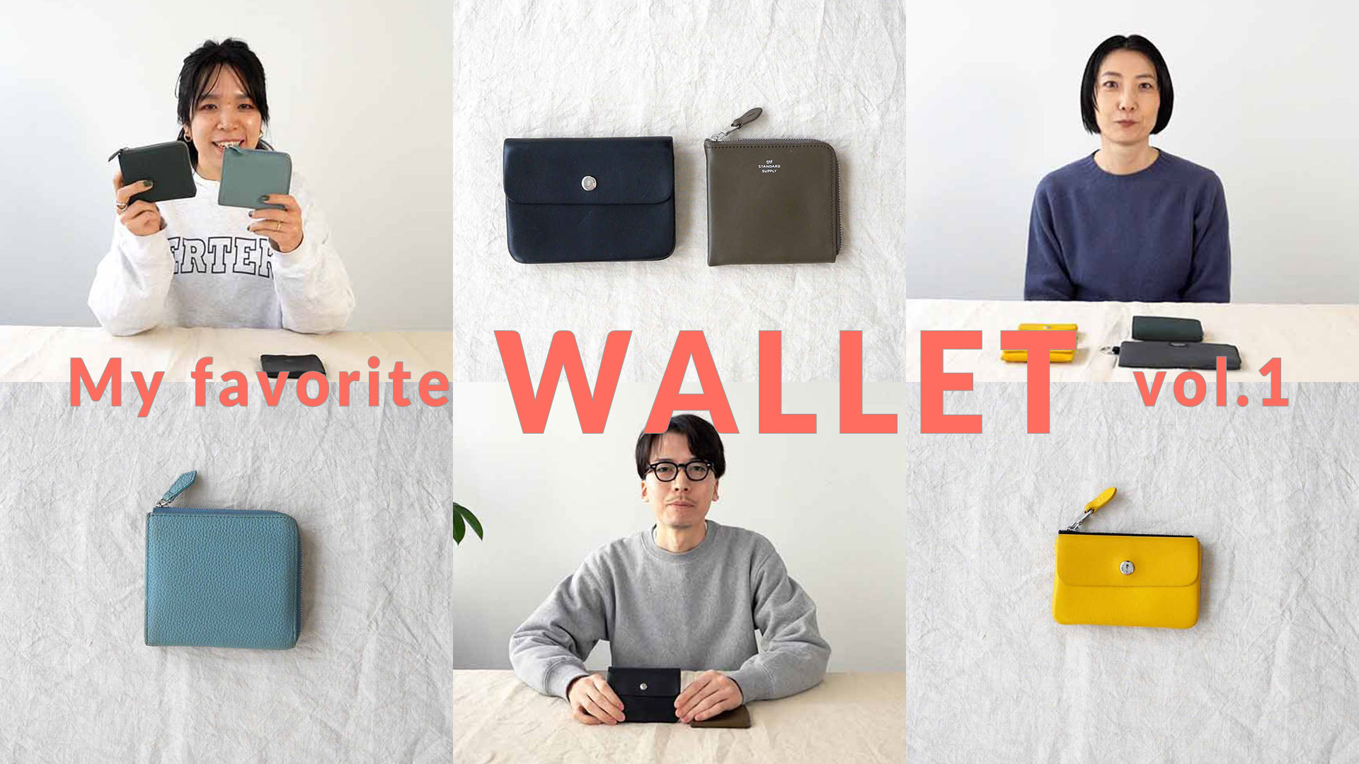 WALLET GUIDE】ジャンル別で財布紹介！ | evergreen works online store