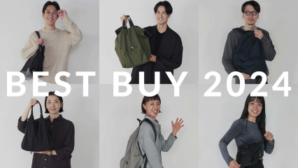 【ベストバイ】2024FW、スタッフの購入したアイテムをご紹介！