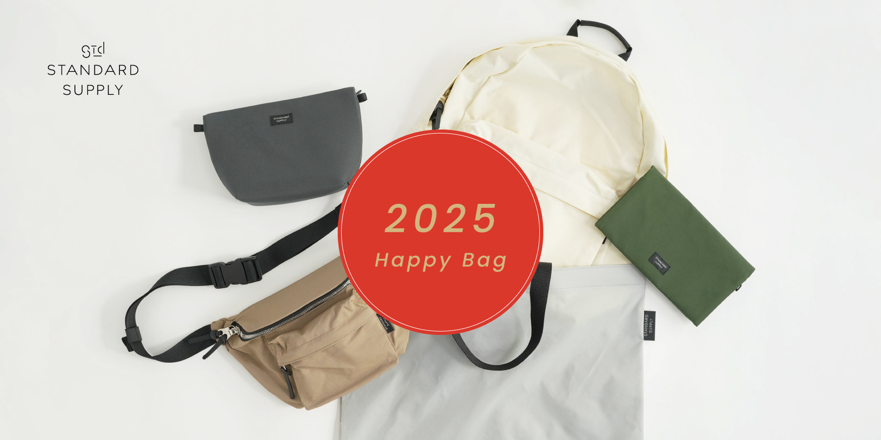 STANDARD SUPPLY 2025 HAPPY BAG（福袋）の予約販売について