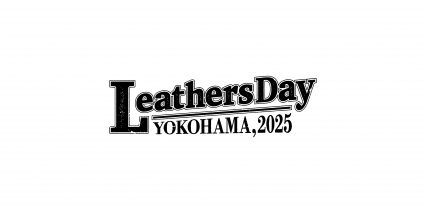『Leathers Day』出展のお知らせ