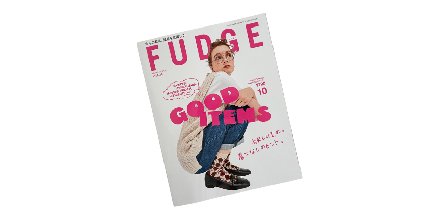 FUDGE 10月号 掲載