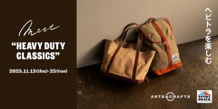 【STANDARD SUPPLY 二子玉川】『SPORT SHACK×ARTS&CRAFTS』イベント開催のお知らせ