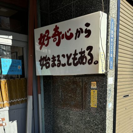 カレーとホットケーキ in 横浜