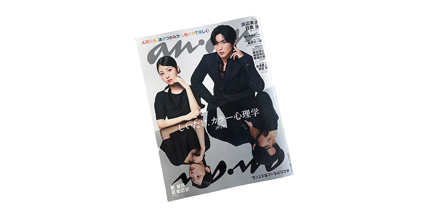 anan No.2481 掲載 | evergreen works online store