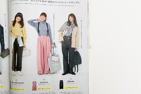 LEE 3月号 掲載 | evergreen works online store