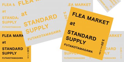 フリマ at STANDARD SUPPLY 二子玉川