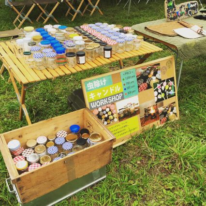 二子玉川の野外イベント『ネイチャーズデイ』へ参加します！