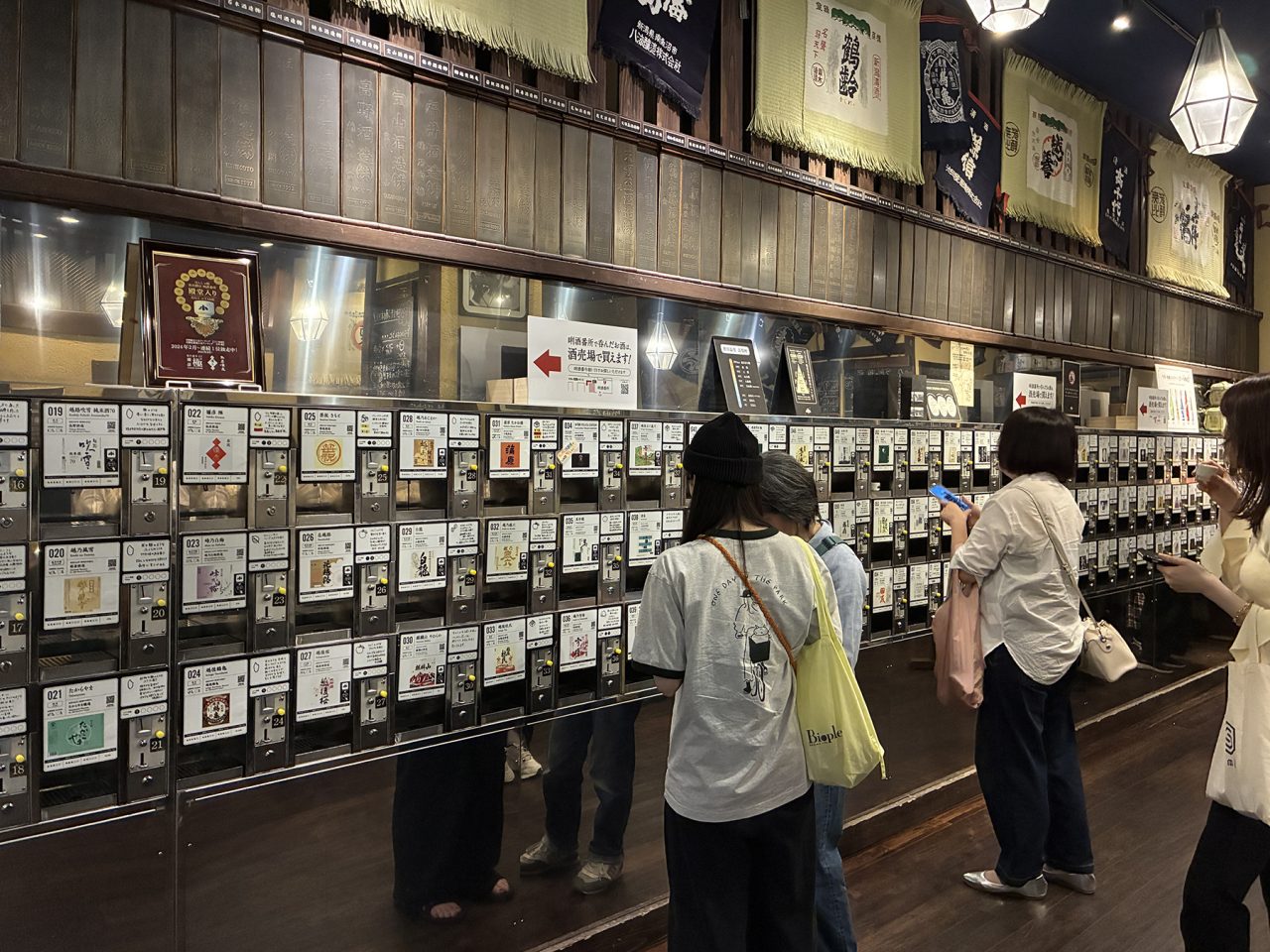 越後の日本酒 | evergreen works online store