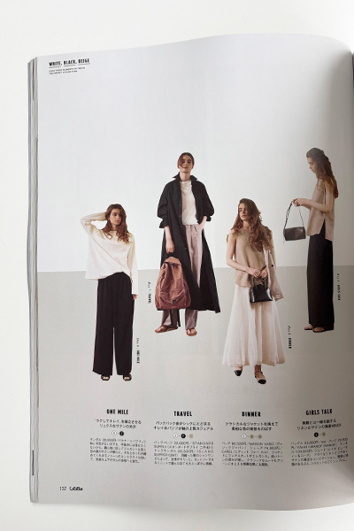 GISELe 8月号 掲載 | evergreen works online store