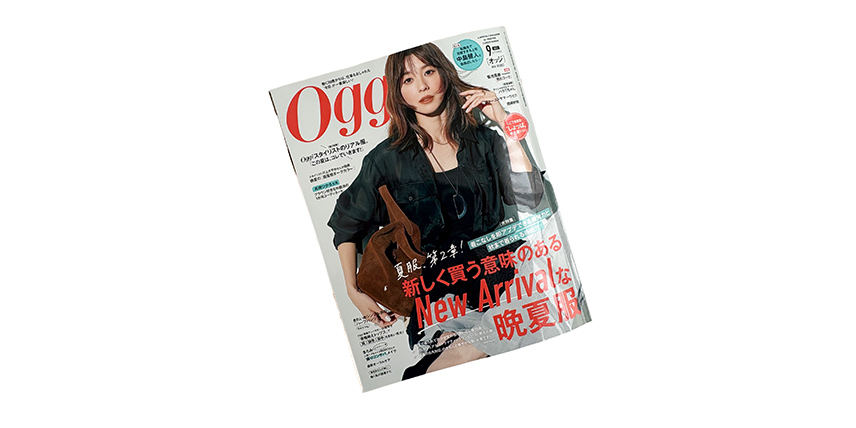 Oggi 9月号 掲載