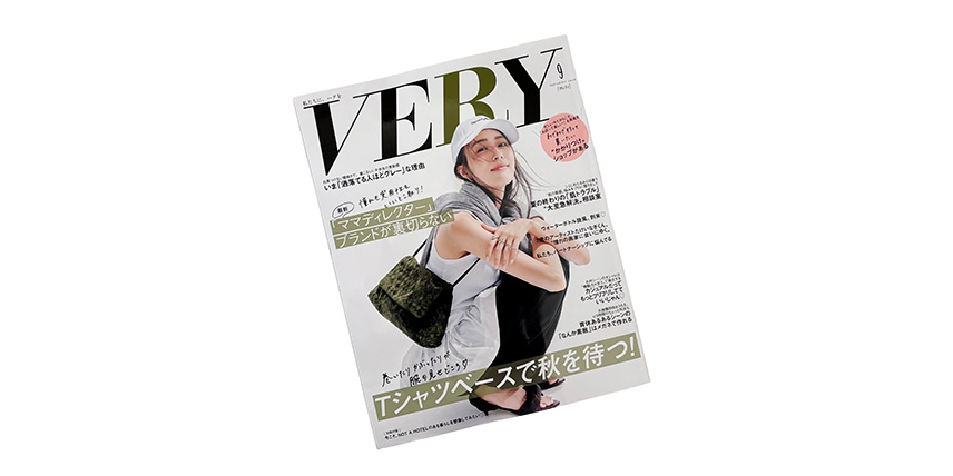 VERY 9月号 掲載